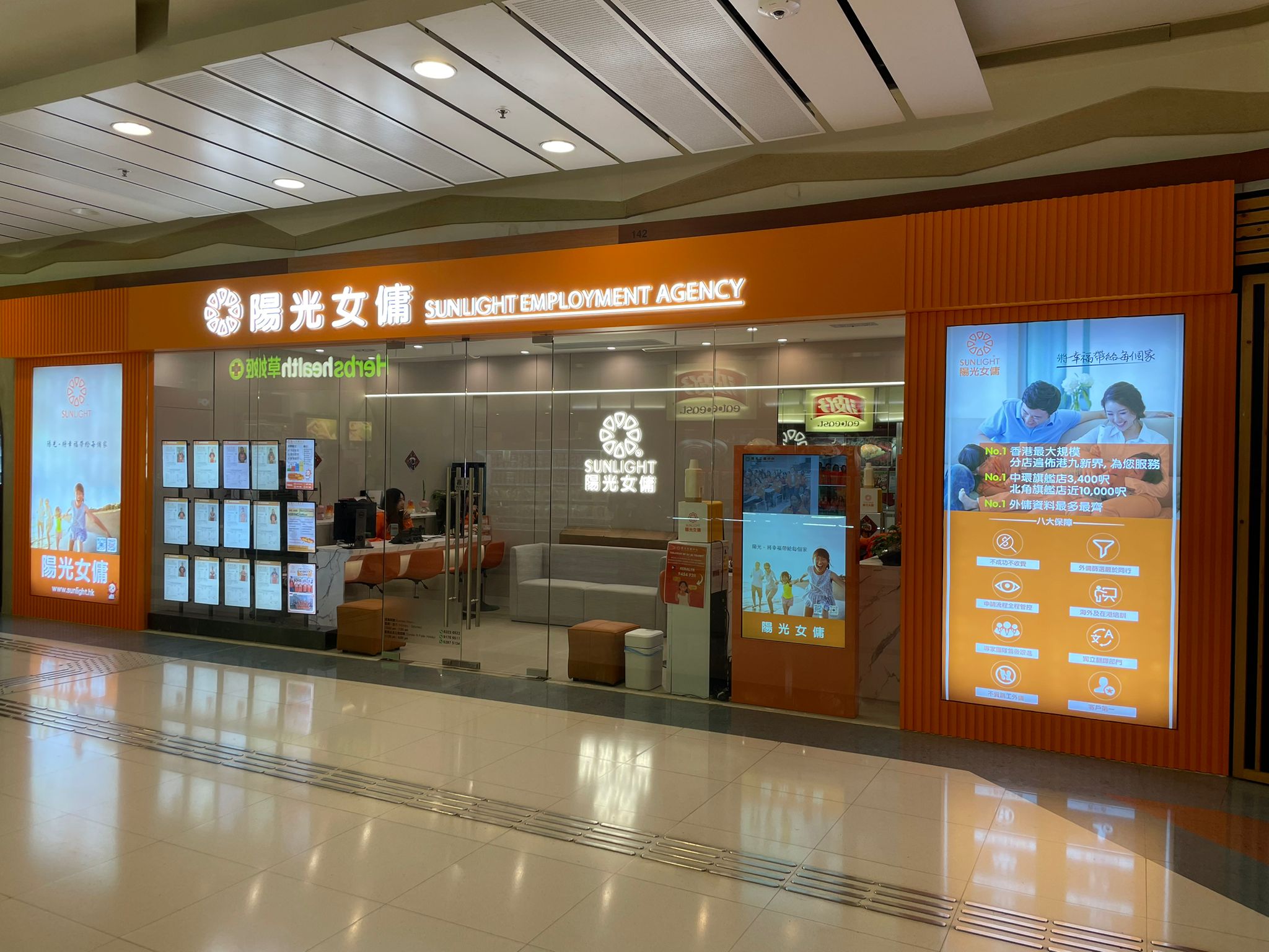 Hang Hau Branch office